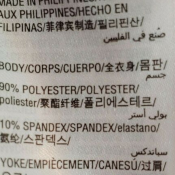 International Concepts Women's Velvet Tank SZXL - Picture 5 of 5